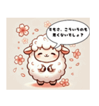 春とか別に…でも、悪くない（個別スタンプ：16）