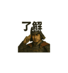 戦国武将スタンプ - 勇ましき侍たち（個別スタンプ：1）