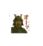 戦国武将スタンプ - 勇ましき侍たち（個別スタンプ：3）