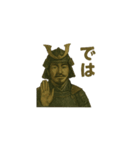 戦国武将スタンプ - 勇ましき侍たち（個別スタンプ：12）