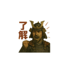 戦国武将スタンプ - 勇ましき侍たち（個別スタンプ：23）