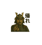 戦国武将スタンプ - 勇ましき侍たち（個別スタンプ：39）