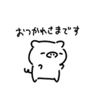 よく使うあいさつをする手癖どうぶつ1（個別スタンプ：3）
