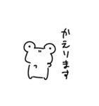 よく使うあいさつをする手癖どうぶつ1（個別スタンプ：8）
