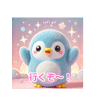 ふわふわペンギンのゆめかわな日常（個別スタンプ：1）