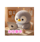 ふわふわペンギンのゆめかわな日常（個別スタンプ：2）