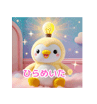 ふわふわペンギンのゆめかわな日常（個別スタンプ：7）