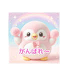 ふわふわペンギンのゆめかわな日常（個別スタンプ：8）