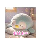 ふわふわペンギンのゆめかわな日常（個別スタンプ：11）