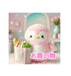 ふわふわペンギンのゆめかわな日常（個別スタンプ：12）