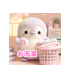ふわふわペンギンのゆめかわな日常（個別スタンプ：13）