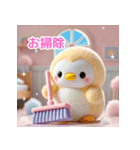 ふわふわペンギンのゆめかわな日常（個別スタンプ：14）