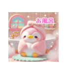 ふわふわペンギンのゆめかわな日常（個別スタンプ：15）