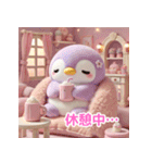 ふわふわペンギンのゆめかわな日常（個別スタンプ：18）