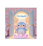 ふわふわペンギンのゆめかわな日常（個別スタンプ：20）