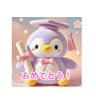 ふわふわペンギンのゆめかわな日常（個別スタンプ：22）