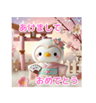 ふわふわペンギンのゆめかわな日常（個別スタンプ：23）