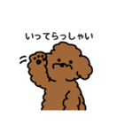 わんこのすゝめ/ぴの（個別スタンプ：4）