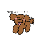わんこのすゝめ/ぴの（個別スタンプ：10）