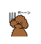 わんこのすゝめ/ぴの（個別スタンプ：21）