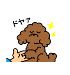 わんこのすゝめ/ぴの（個別スタンプ：23）