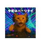 パリピ猫【今宵はパーリナイ】（個別スタンプ：1）