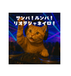 パリピ猫【今宵はパーリナイ】（個別スタンプ：2）