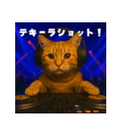 パリピ猫【今宵はパーリナイ】（個別スタンプ：5）