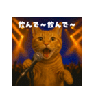 パリピ猫【今宵はパーリナイ】（個別スタンプ：7）