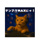 パリピ猫【今宵はパーリナイ】（個別スタンプ：13）
