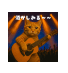 パリピ猫【今宵はパーリナイ】（個別スタンプ：14）