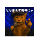 パリピ猫【今宵はパーリナイ】（個別スタンプ：16）