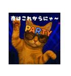 パリピ猫【今宵はパーリナイ】（個別スタンプ：17）