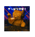パリピ猫【今宵はパーリナイ】（個別スタンプ：22）