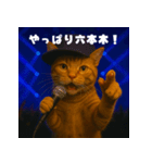 パリピ猫【今宵はパーリナイ】（個別スタンプ：24）