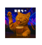 パリピ猫【今宵はパーリナイ】（個別スタンプ：26）
