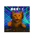パリピ猫【今宵はパーリナイ】（個別スタンプ：30）