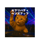 パリピ猫【今宵はパーリナイ】（個別スタンプ：31）