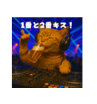 パリピ猫【今宵はパーリナイ】（個別スタンプ：32）