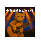 パリピ猫【今宵はパーリナイ】（個別スタンプ：36）