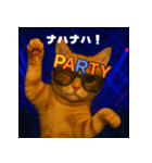 パリピ猫【今宵はパーリナイ】（個別スタンプ：37）