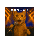 パリピ猫【今宵はパーリナイ】（個別スタンプ：38）