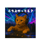 パリピ猫【今宵はパーリナイ】（個別スタンプ：39）