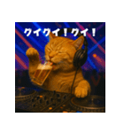 パリピ猫【今宵はパーリナイ】（個別スタンプ：40）