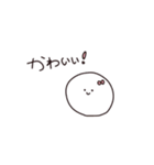 手書きゆるかわいいスタンプ（個別スタンプ：6）