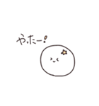 手書きゆるかわいいスタンプ（個別スタンプ：7）