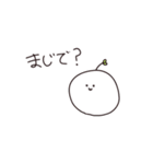 手書きゆるかわいいスタンプ（個別スタンプ：8）