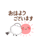 ずっと使える✴︎まるふわシマエナガ（個別スタンプ：1）