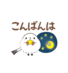 ずっと使える✴︎まるふわシマエナガ（個別スタンプ：4）