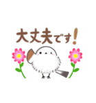 ずっと使える✴︎まるふわシマエナガ（個別スタンプ：7）